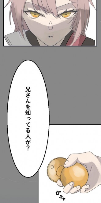 The LINE Manga Indies Student Grand Prix 2025